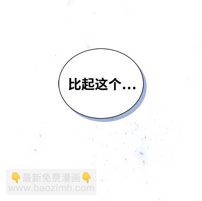 [第109话] 我很弱小89