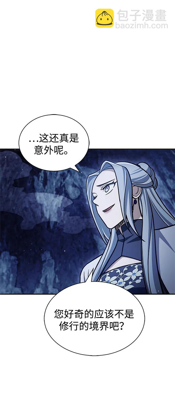 [第109话] 我很弱小91