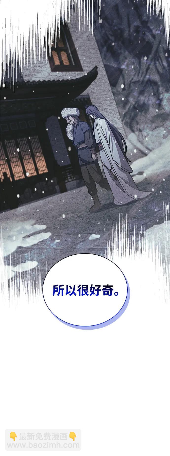 [第109话] 我很弱小93
