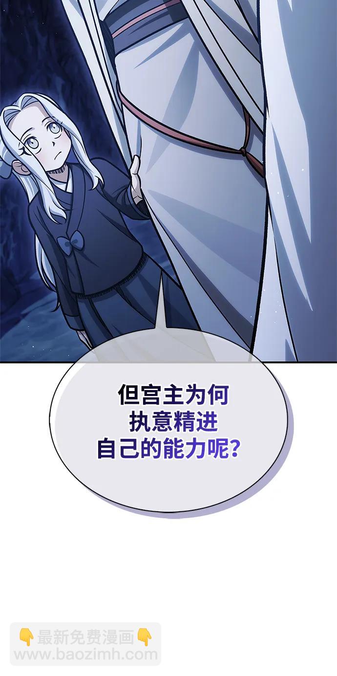 [第109话] 我很弱小95