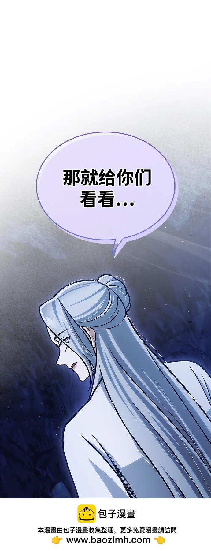 [第109话] 我很弱小97