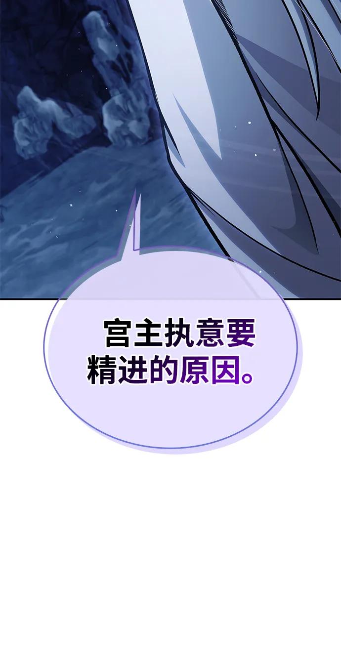 [第109话] 我很弱小98