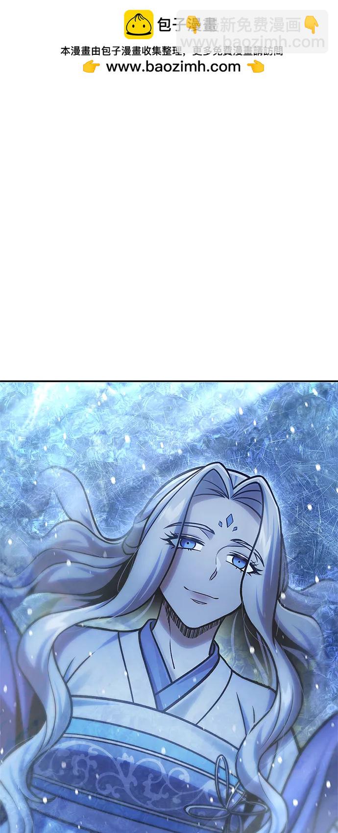 [第110话] 面对冰宫的宿怨1