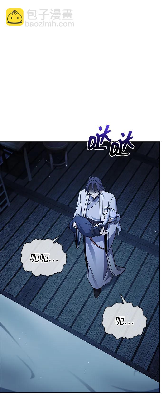 [第110话] 面对冰宫的宿怨10