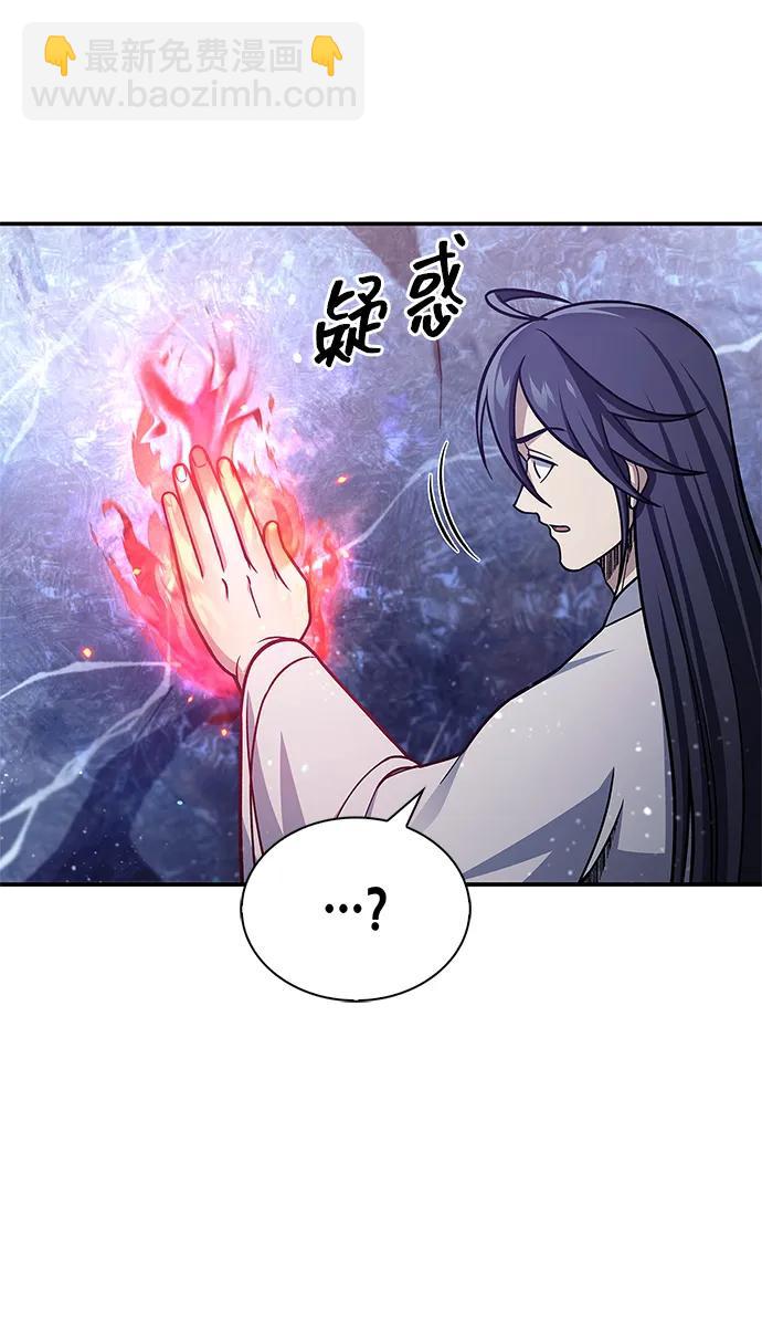 [第110话] 面对冰宫的宿怨105