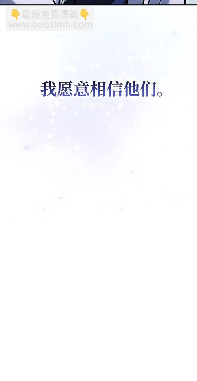 [第110话] 面对冰宫的宿怨119