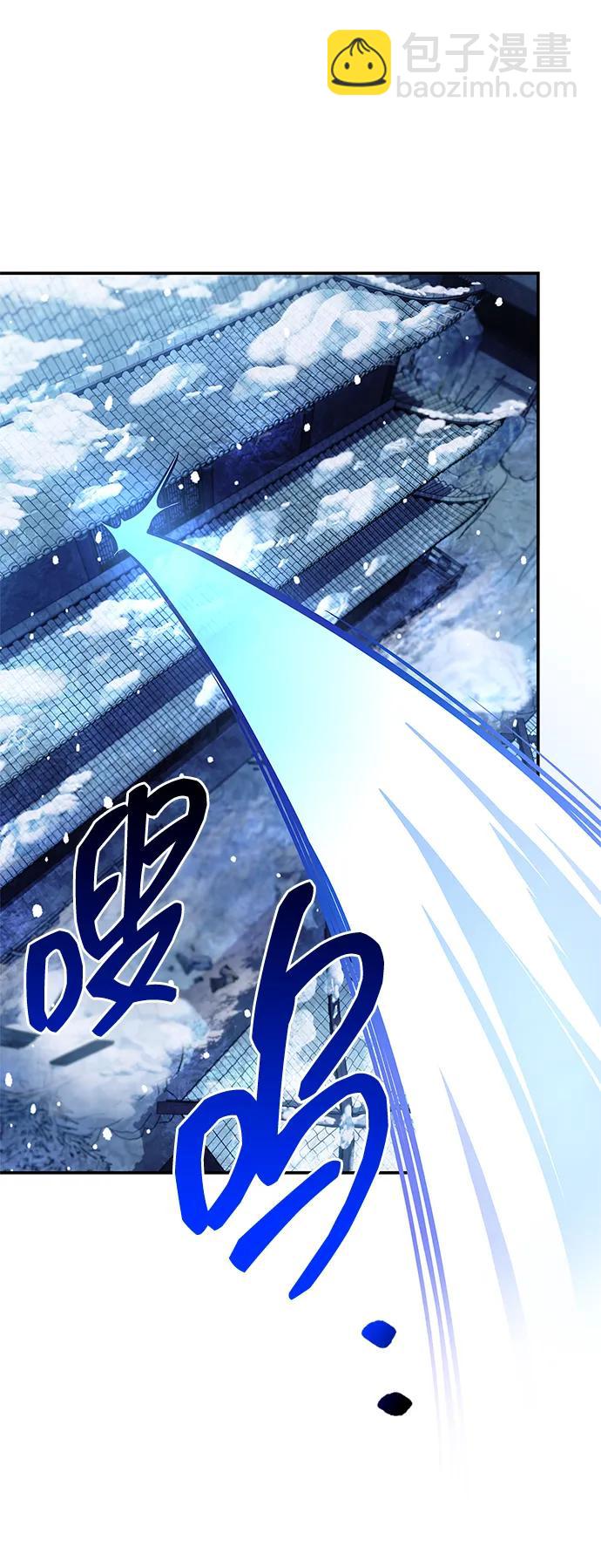 [第110话] 面对冰宫的宿怨23