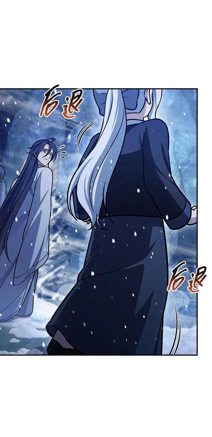 [第110话] 面对冰宫的宿怨3