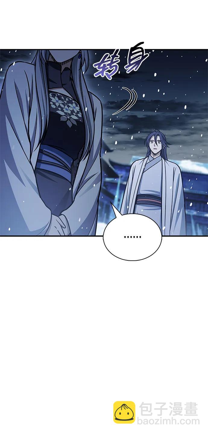 [第110话] 面对冰宫的宿怨34