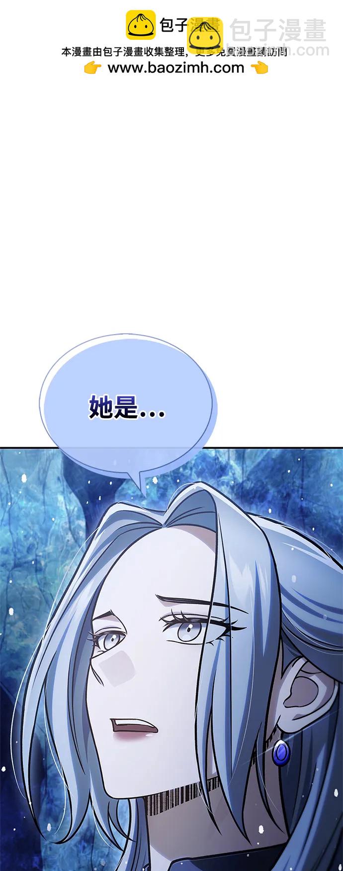 [第110话] 面对冰宫的宿怨36