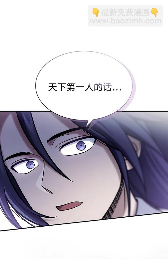 [第110话] 面对冰宫的宿怨57