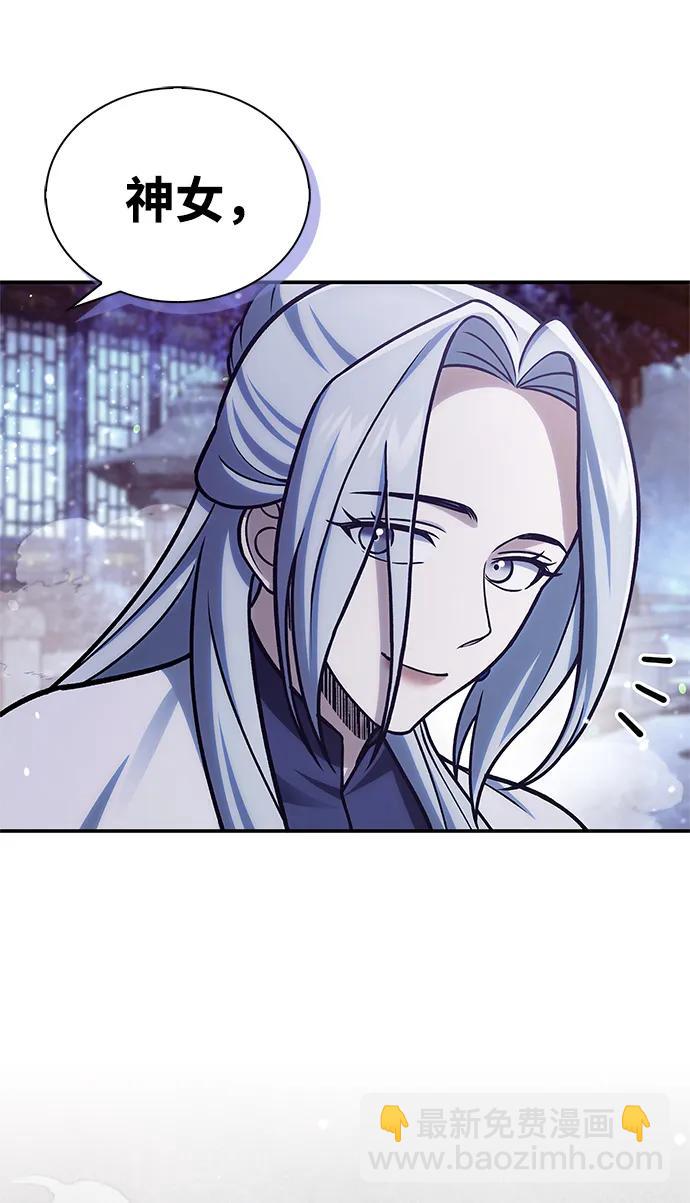 [第110话] 面对冰宫的宿怨65