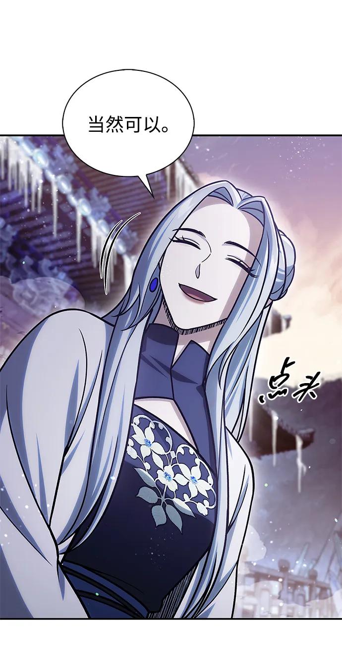 [第110话] 面对冰宫的宿怨68