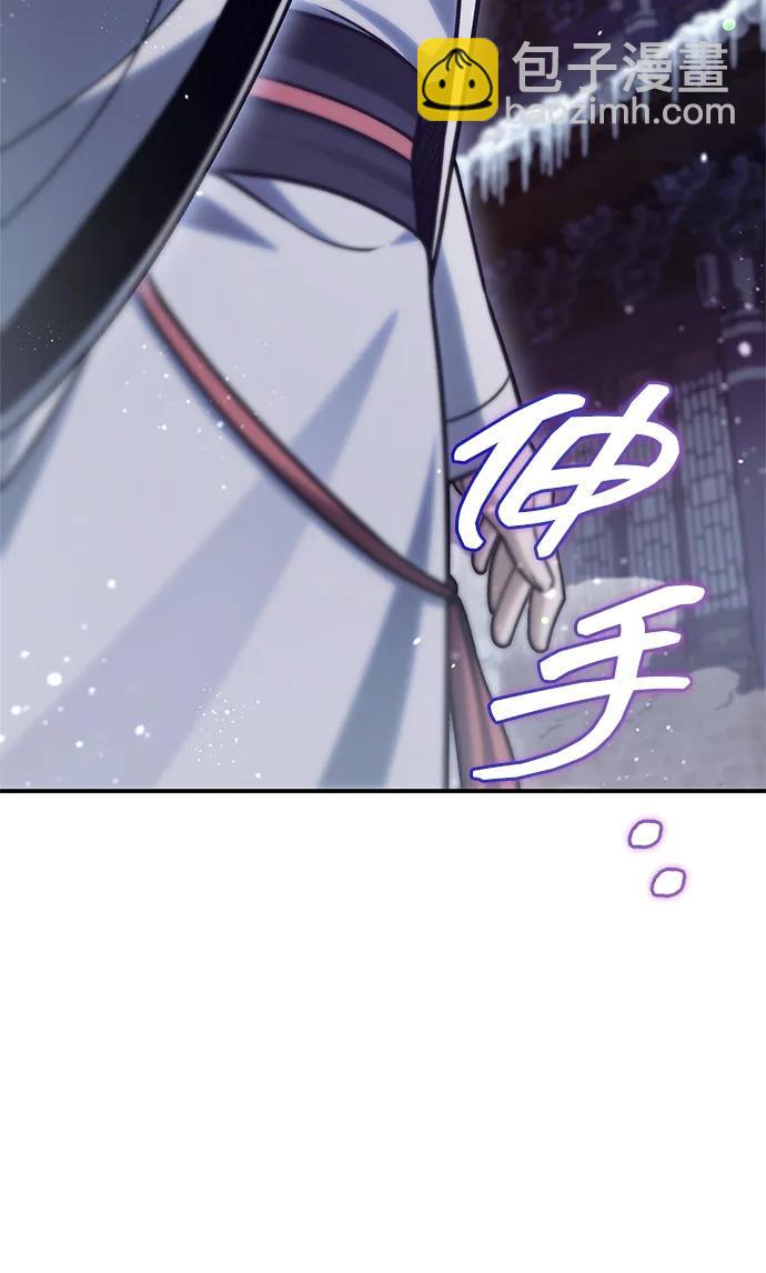 [第110话] 面对冰宫的宿怨72