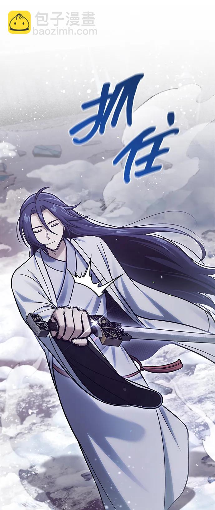 [第110话] 面对冰宫的宿怨75