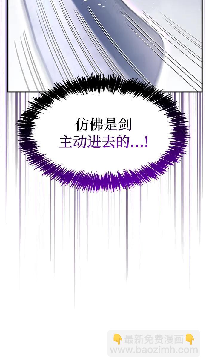 [第110话] 面对冰宫的宿怨79
