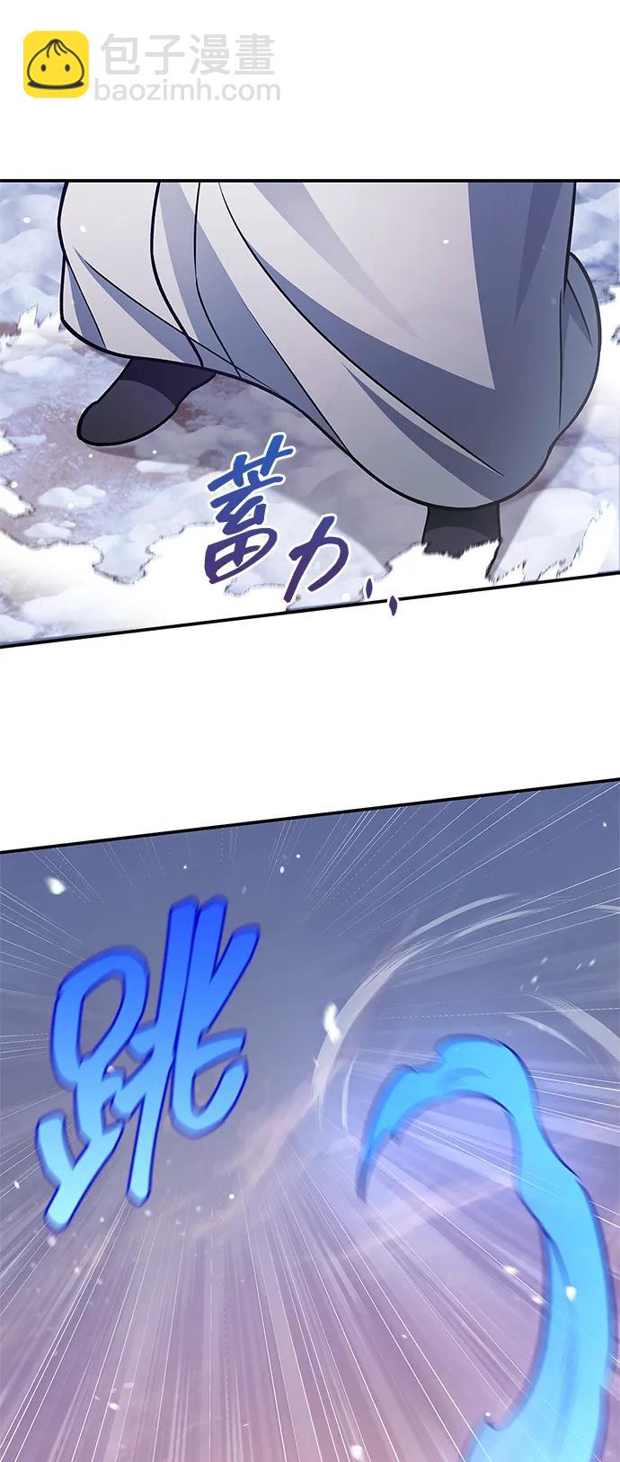 [第110话] 面对冰宫的宿怨80