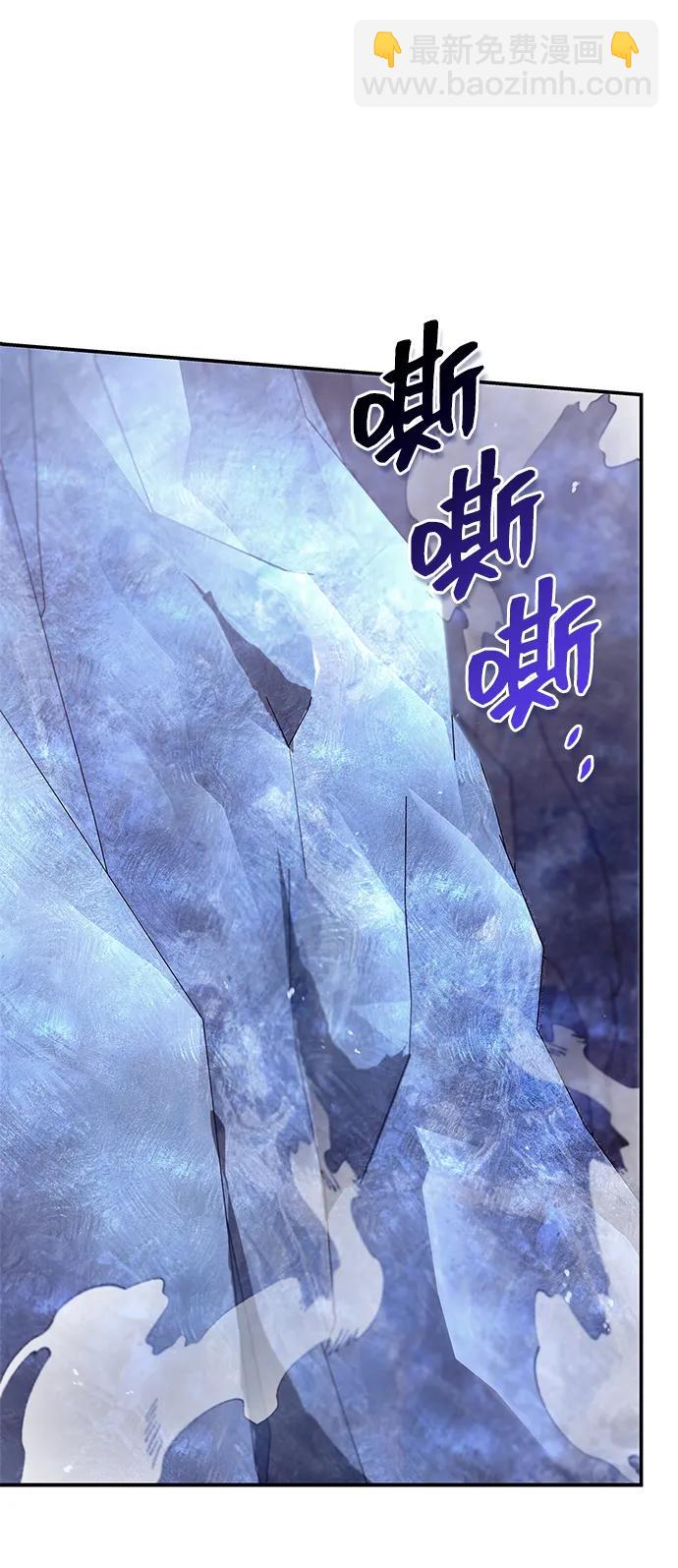 [第110话] 面对冰宫的宿怨89