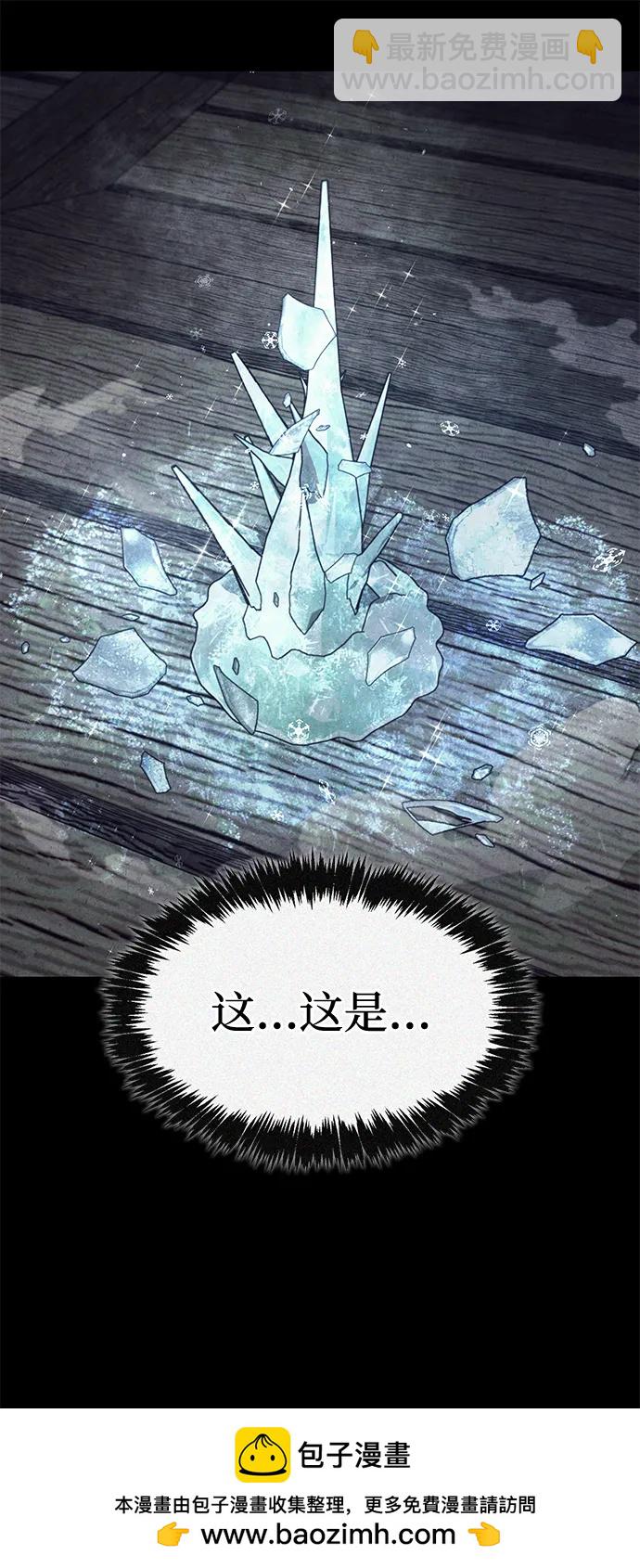 [第111话] 没必要惋惜103
