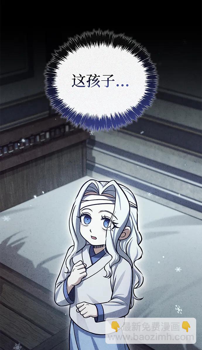 [第111话] 没必要惋惜113