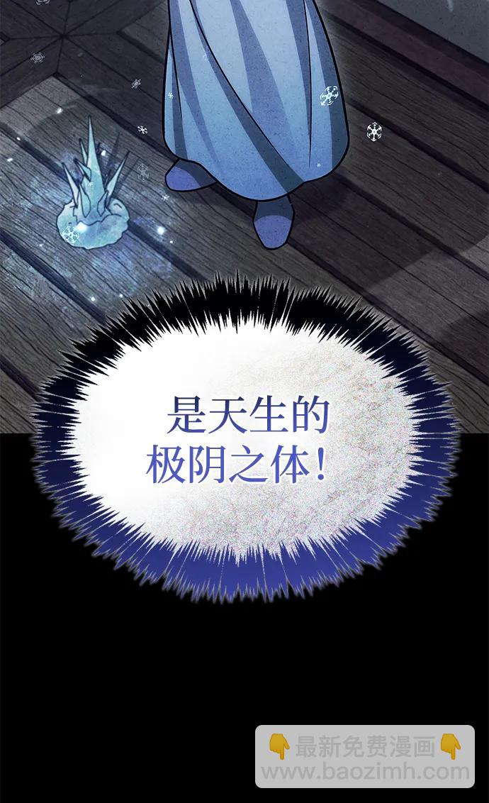 [第111话] 没必要惋惜114
