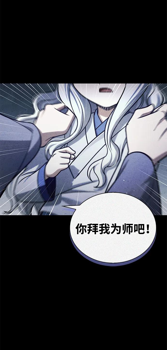 [第111话] 没必要惋惜115
