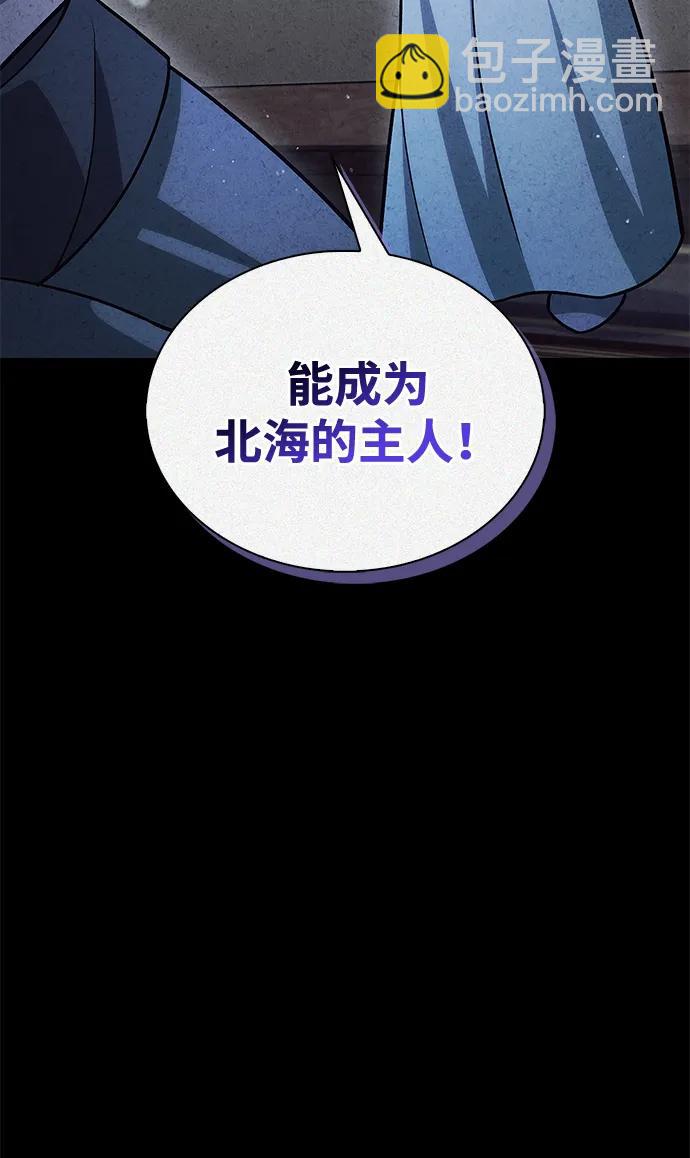 [第111话] 没必要惋惜117