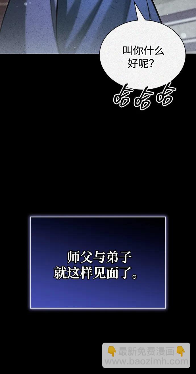 [第111话] 没必要惋惜121