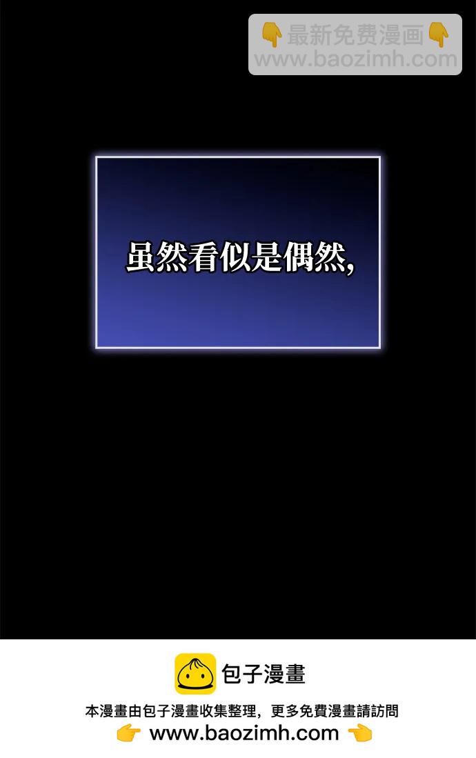[第111话] 没必要惋惜123