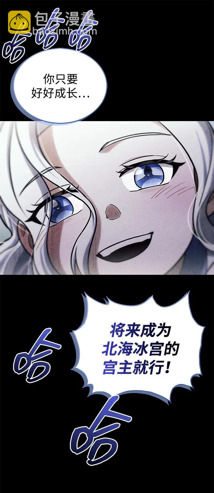 [第111话] 没必要惋惜124