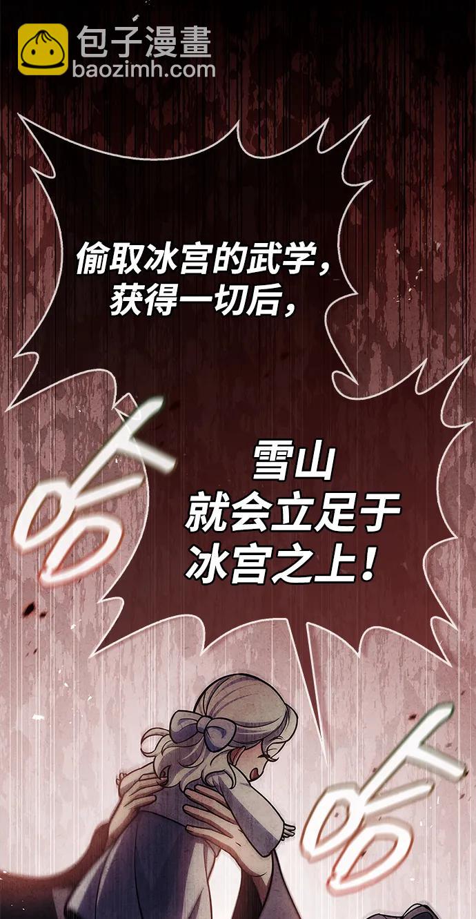 [第111话] 没必要惋惜126