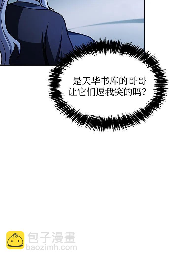 [第111话] 没必要惋惜13
