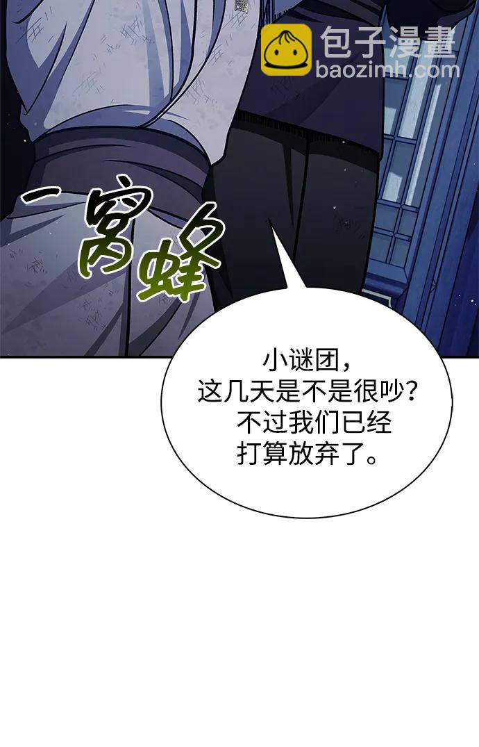[第111话] 没必要惋惜18