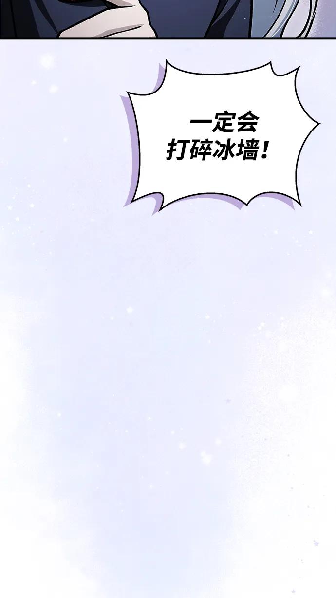 [第111话] 没必要惋惜34