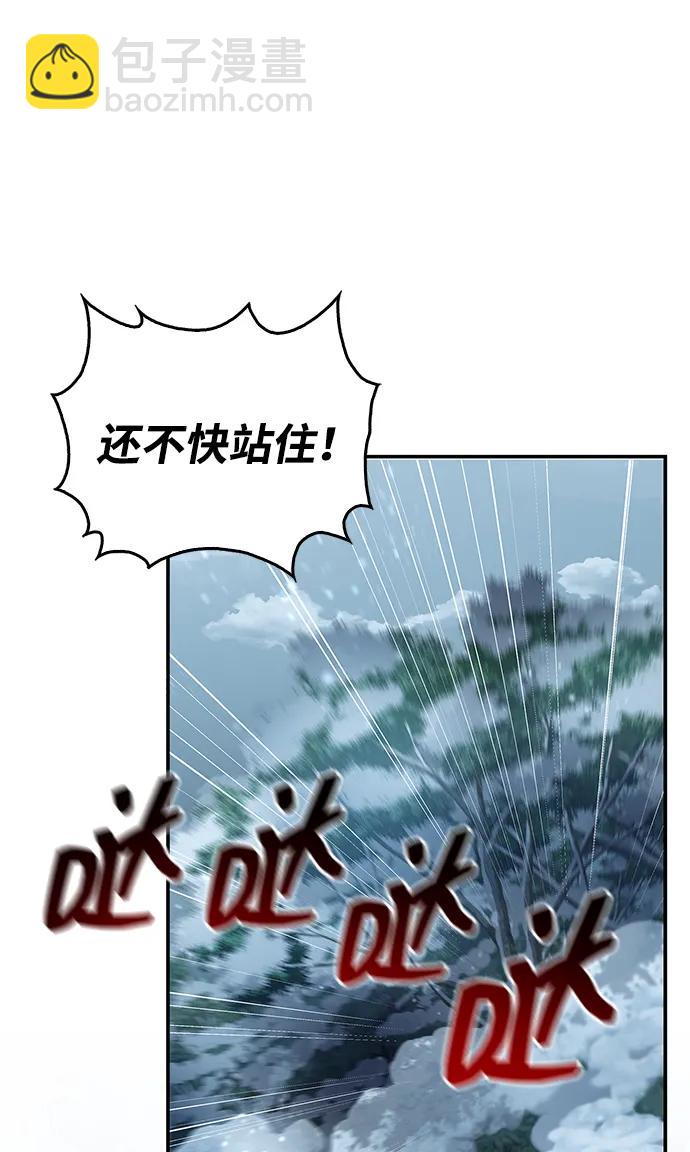 [第111话] 没必要惋惜38