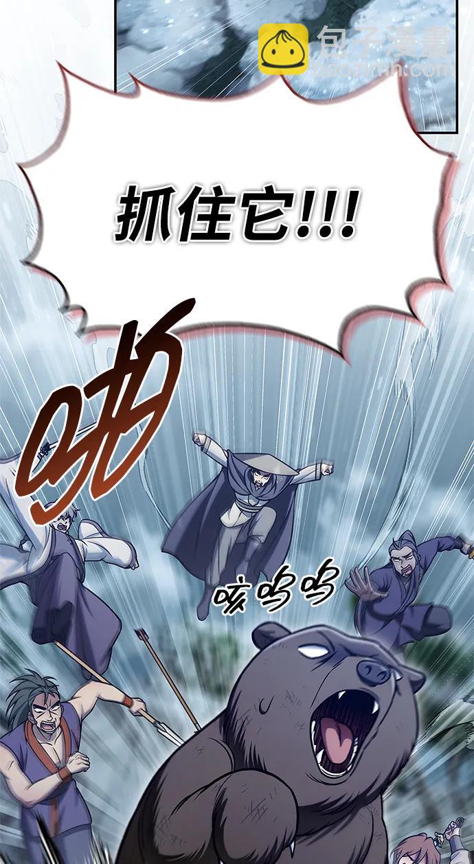 [第111话] 没必要惋惜39