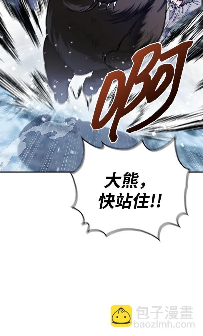 [第111话] 没必要惋惜40