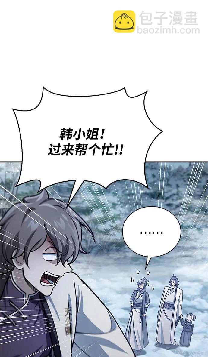 [第111话] 没必要惋惜41