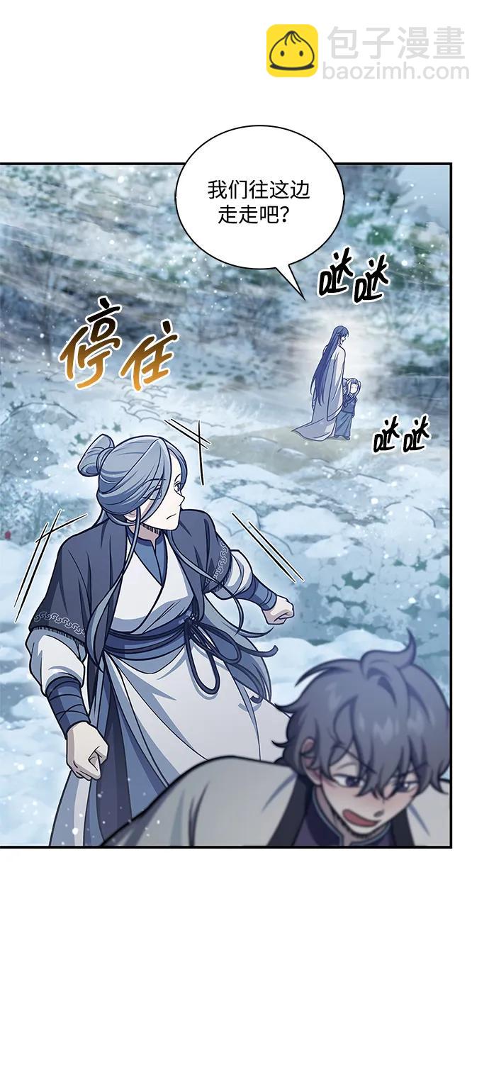 [第111话] 没必要惋惜44