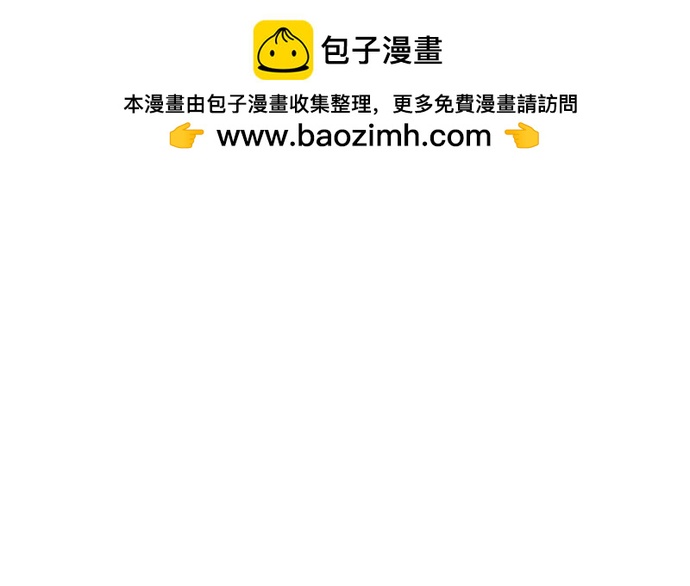 [第111话] 没必要惋惜5