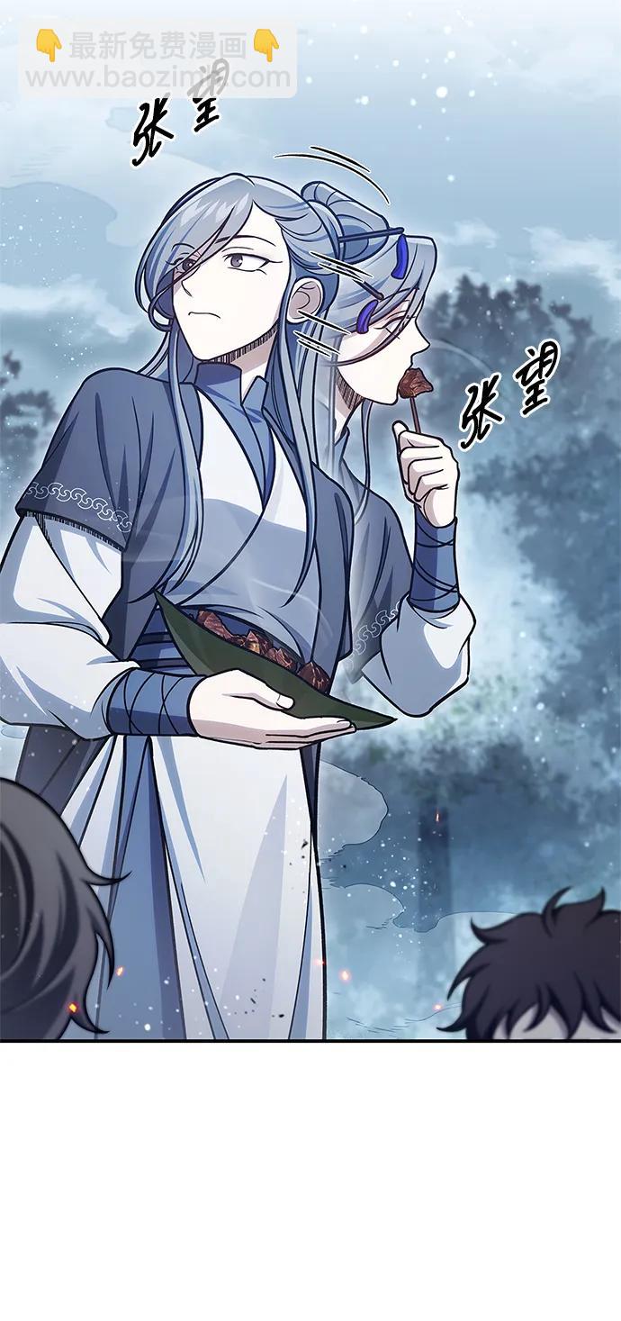 [第111话] 没必要惋惜51
