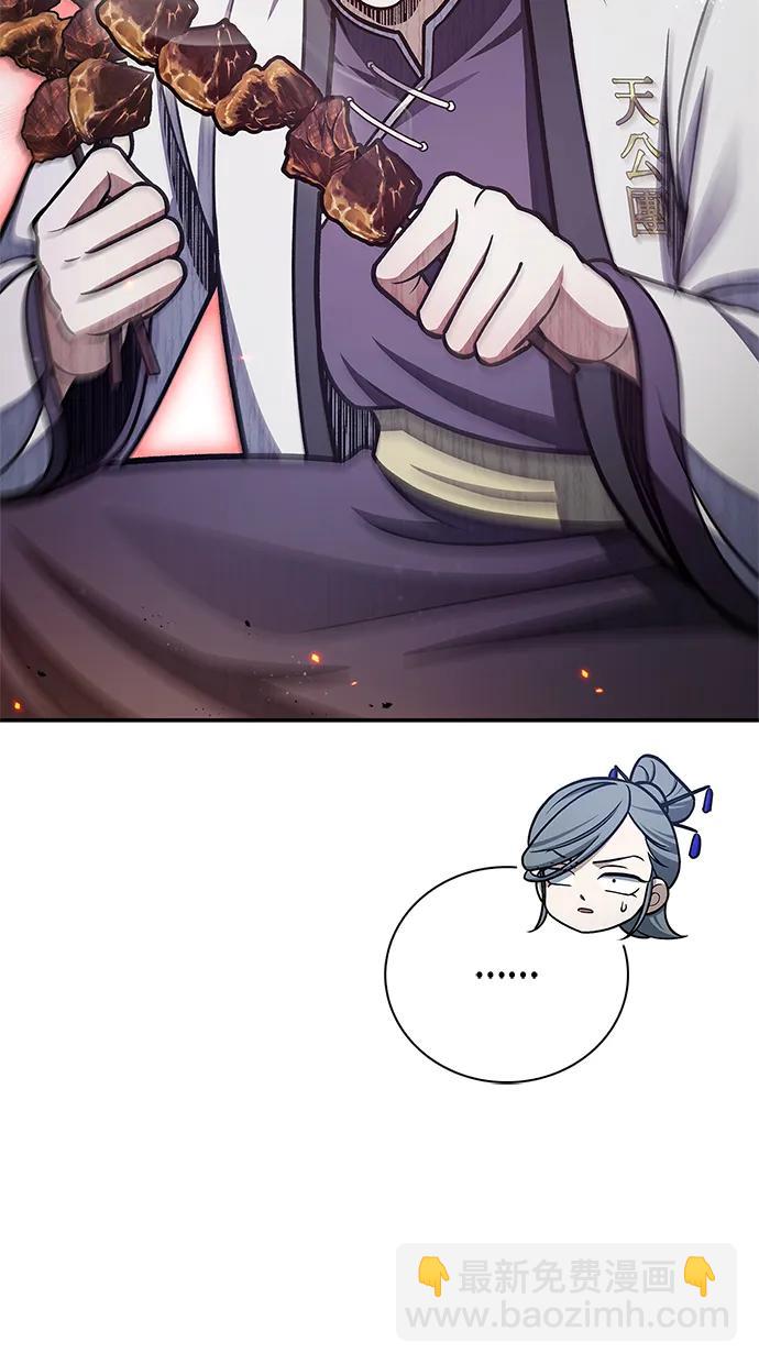 [第111话] 没必要惋惜56