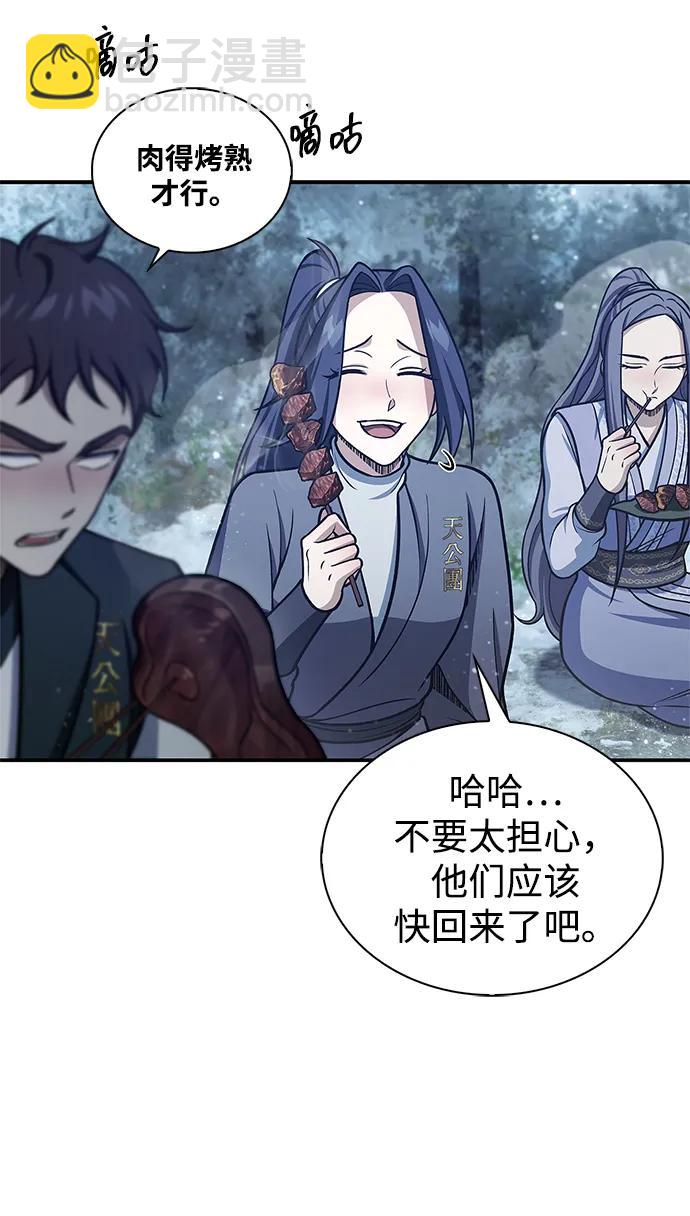 [第111话] 没必要惋惜59