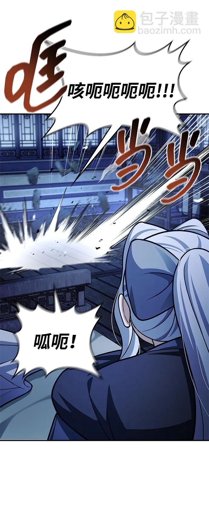 [第111话] 没必要惋惜6
