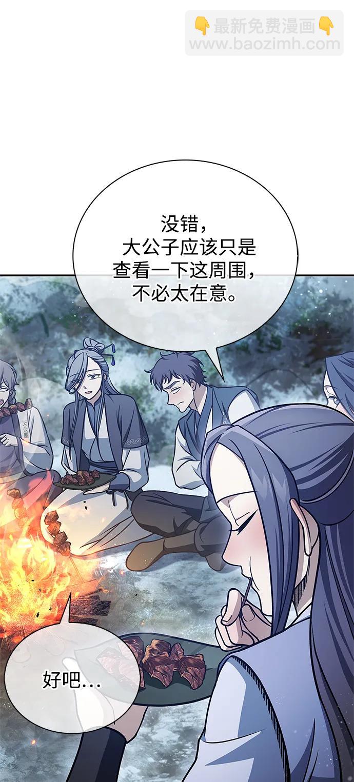 [第111话] 没必要惋惜60