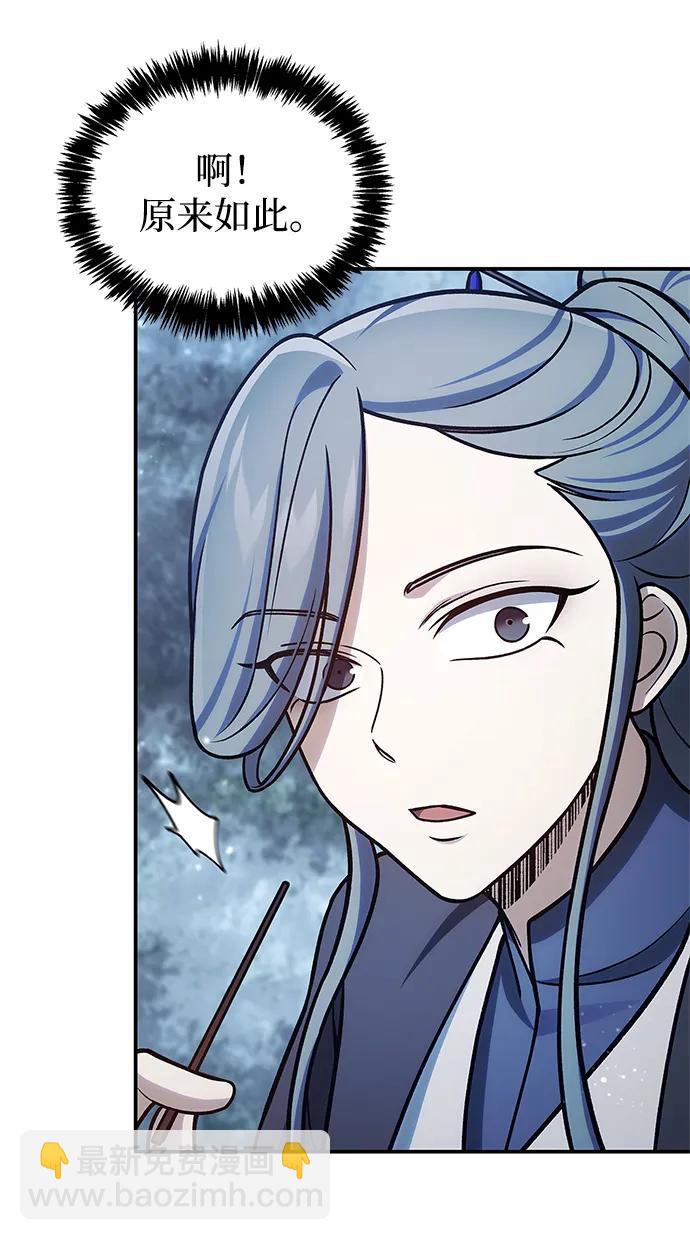 [第111话] 没必要惋惜63
