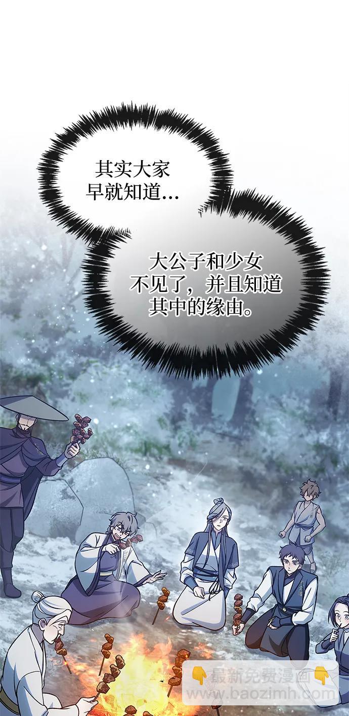 [第111话] 没必要惋惜64