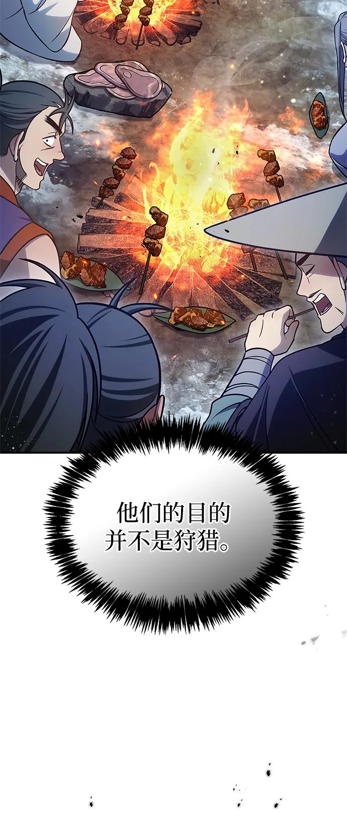 [第111话] 没必要惋惜65