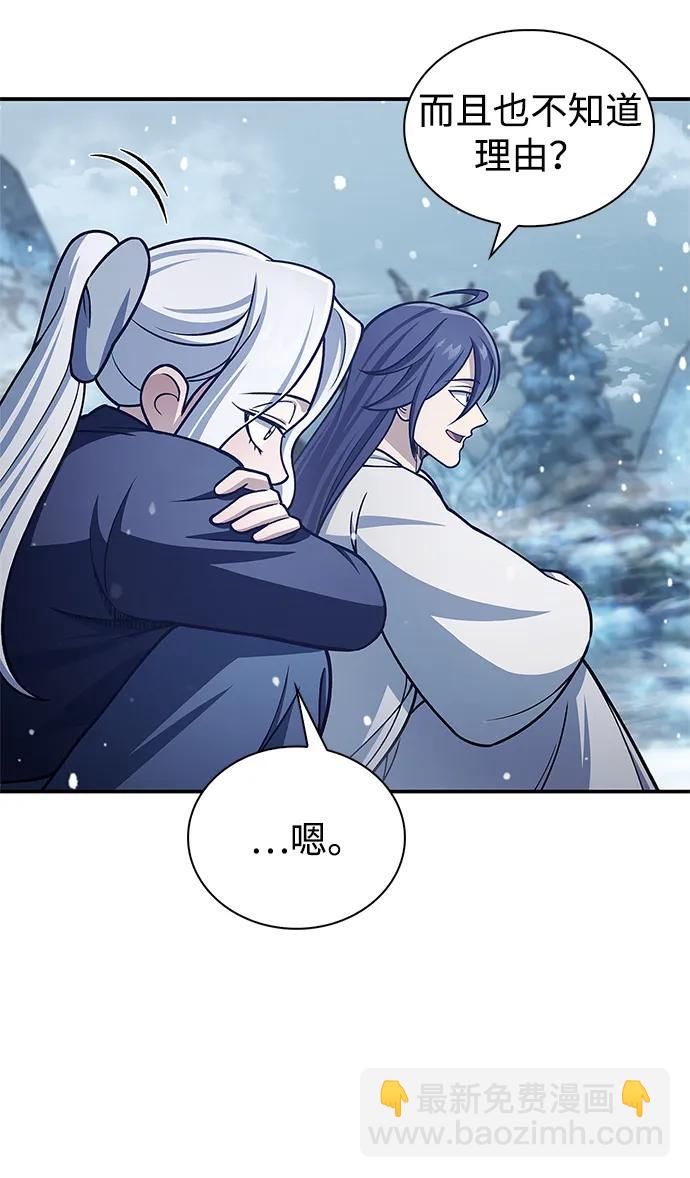 [第111话] 没必要惋惜71