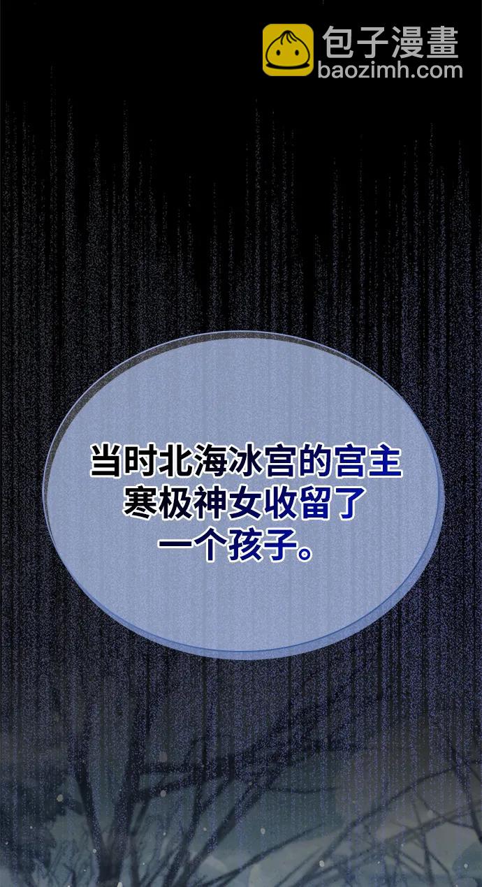 [第111话] 没必要惋惜76